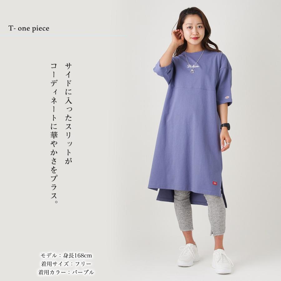 Dickies ディッキーズ Tシャツワンピ Tシャツ ロングtシャツ レディース ワンピース ブランドロゴ Mac House マックハウス 通販 Paypayモール