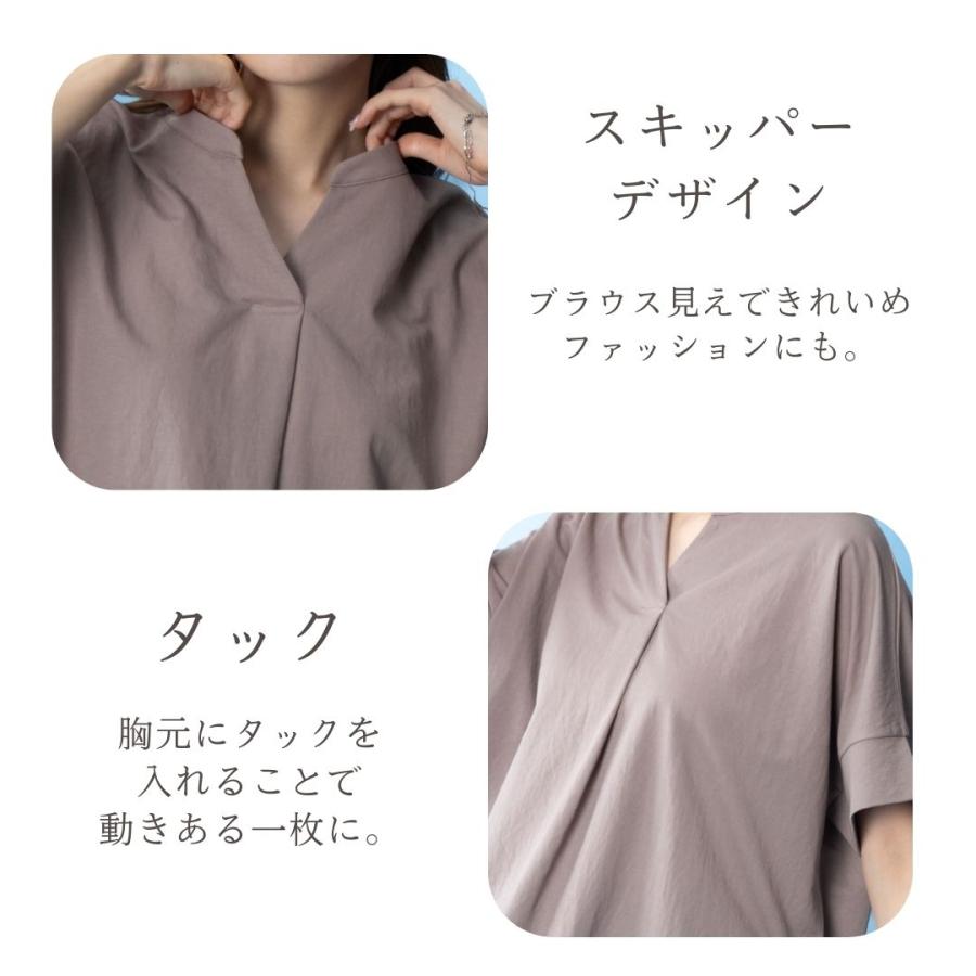 ブラウス レディース 半袖 接触冷感 制菌加工 スキッパー プルオーバー