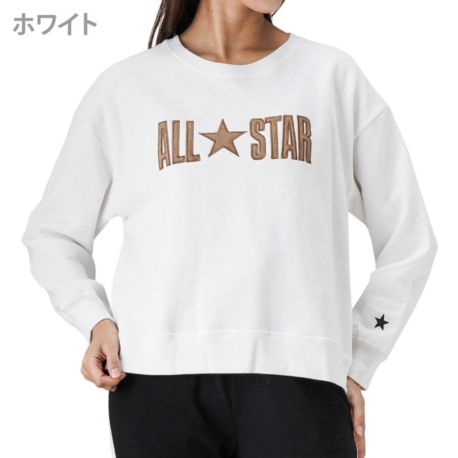 Converse コンバース トレーナー レディース スウェット 裏起毛 アップリケ プルオーバー ブランド 84 9801 Mac House マックハウス 通販 Paypayモール