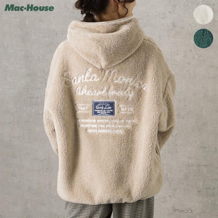 UNDERWRAPS パーカー ボア レディース ビッグシルエット ジップアップ 