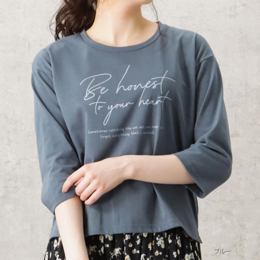 7分袖Tシャツ レディース 綿混 天竺 ロゴ プリント 筆記体 前後差ヘム