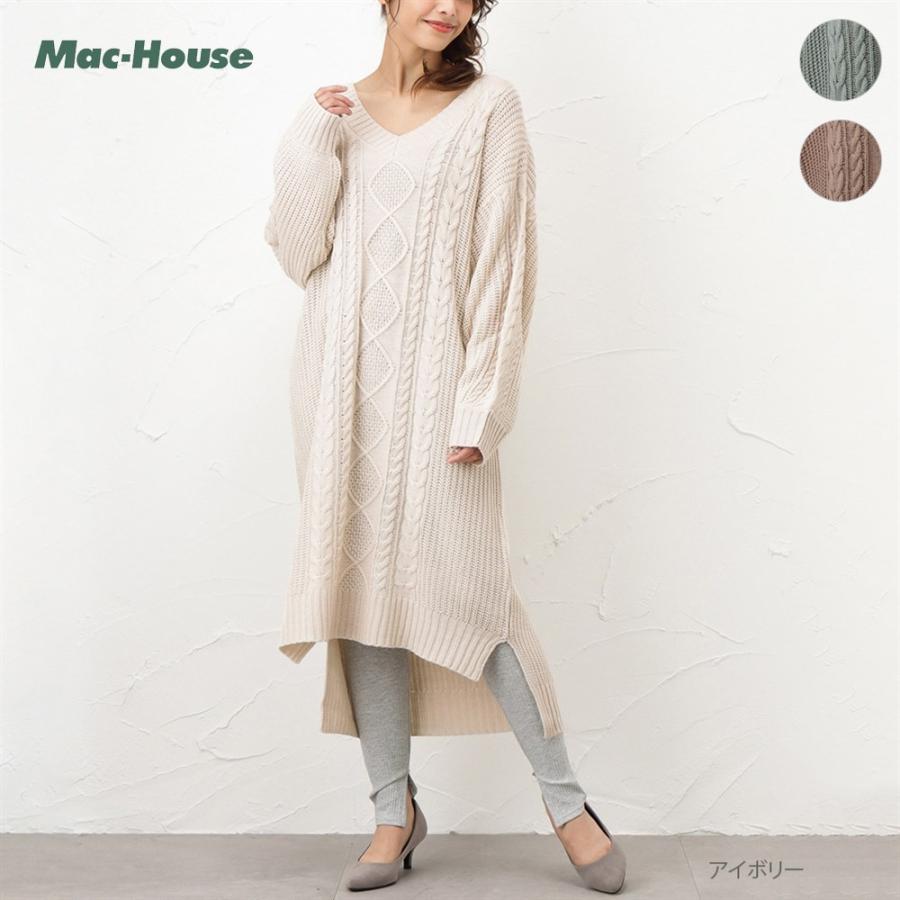 ニットワンピース ワンピース ニット Vネック レディース ミモレ丈 ロング丈 プルオーバー Mac House マックハウス 通販 Paypayモール