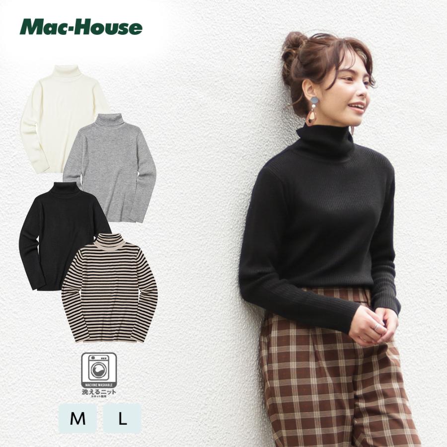 ニット セーター 長袖 プルオーバー 洗えるニット レディース タートルネック リブ Mac House マックハウス 通販 Paypayモール