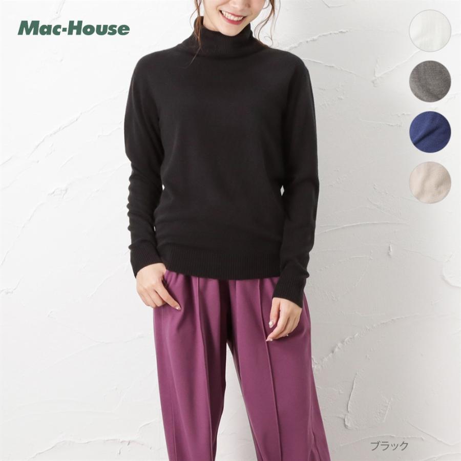 ニット セーター レディース タートルネック 抗ピル 洗えるニット トップス Mac House マックハウス 通販 Paypayモール