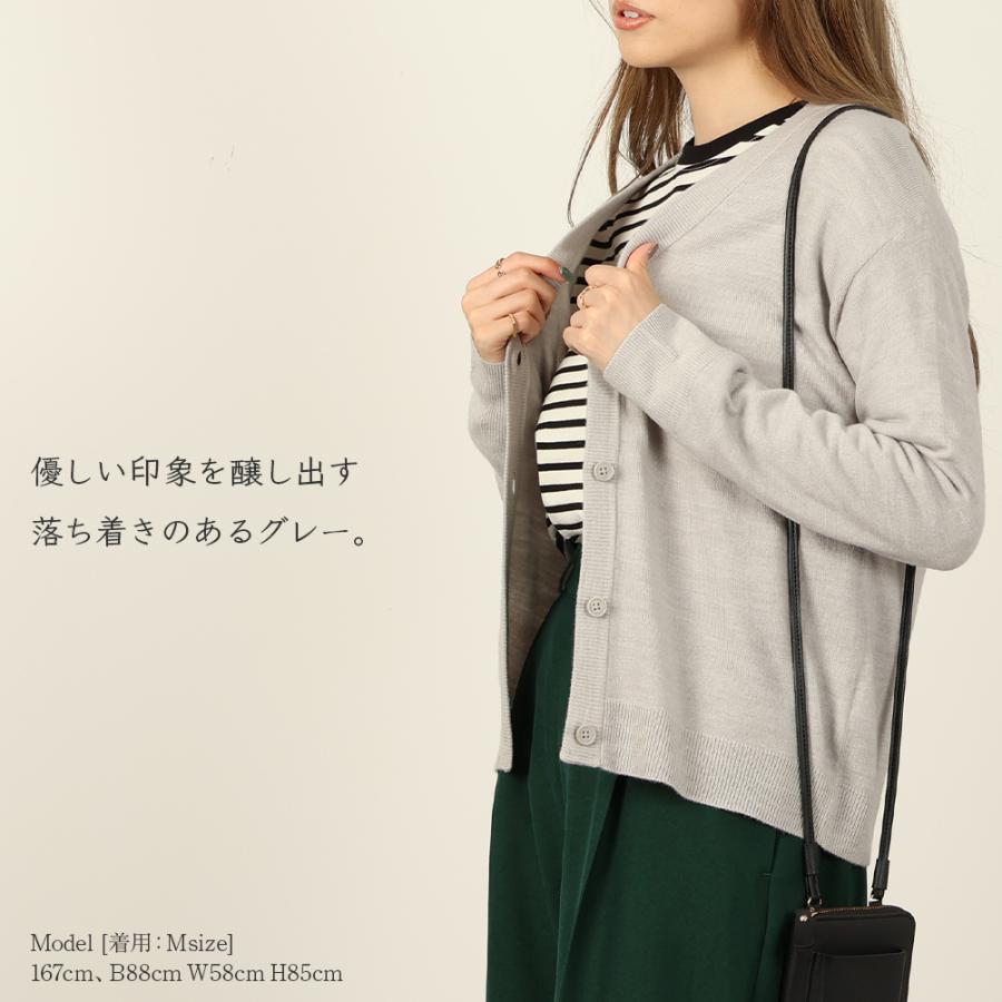 NAVY カーディガン レディース ニット カシミヤタッチ リブ 洗濯機洗い