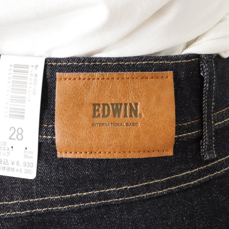 EDWIN（エドウィン） ストレートパンツ レディース 股上深め ステッチ 