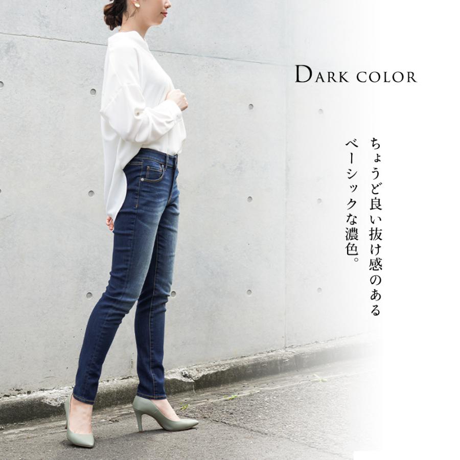 Good Style Jeans グッドスタイルジーンズ デニムパンツ レディース ストレッチ タイト スキニーパンツ ジーンズ ジーパン ボトムス Mac House マックハウス 通販 Yahoo ショッピング