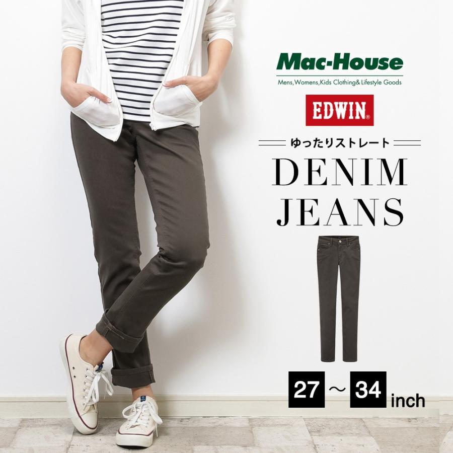 Edwin エドウィン デニム レディース カラーパンツ ジーンズ ジーパン ストレートパンツ 日本製 国産 ブランド アメカジ おしゃれ 人気 Mac House マックハウス 通販 Paypayモール