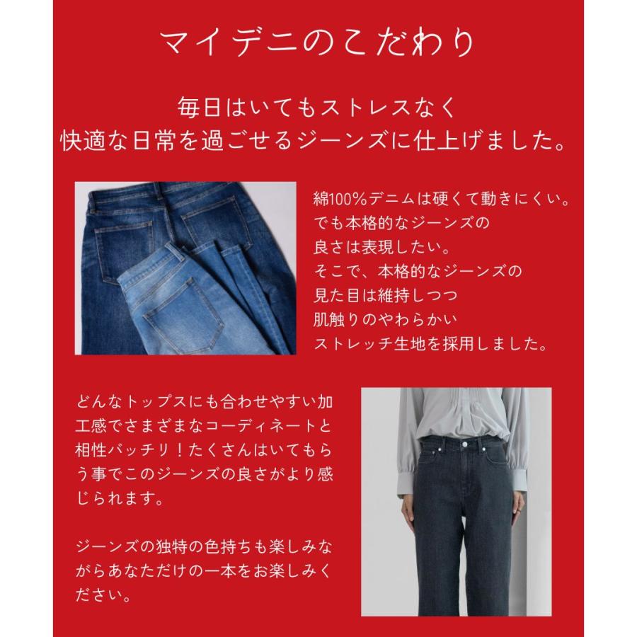 NAVY(ファッション) デニムパンツ レディース ストレッチ NAVY(ファッション) デニムパンツ レディース ストレッチ