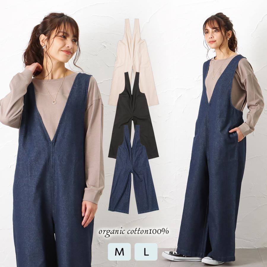 NAVY サロペット デニム レディース 綿100% コットン オーガニック
