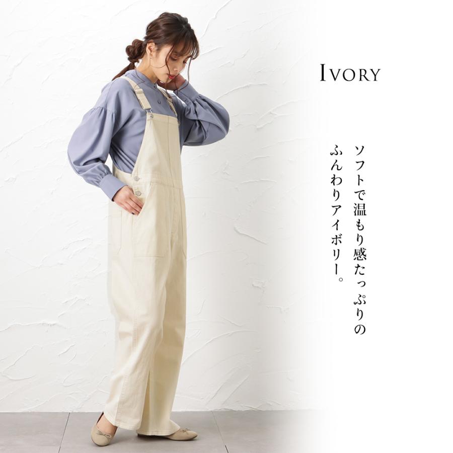 Howdy Marie オーバーオール レディース 綿100% ワイド ゆったり 無地