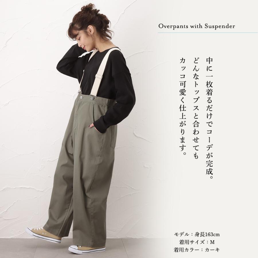 サスペンダーワイドパンツ　M NAVY ワイドパンツ サスペンダー付きパンツ パンツ レディース : Mac