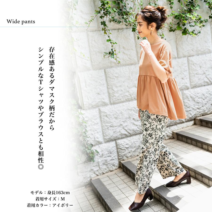 Howdy Marie ワイドパンツ レディース 総柄 ボトムス : Mac-House