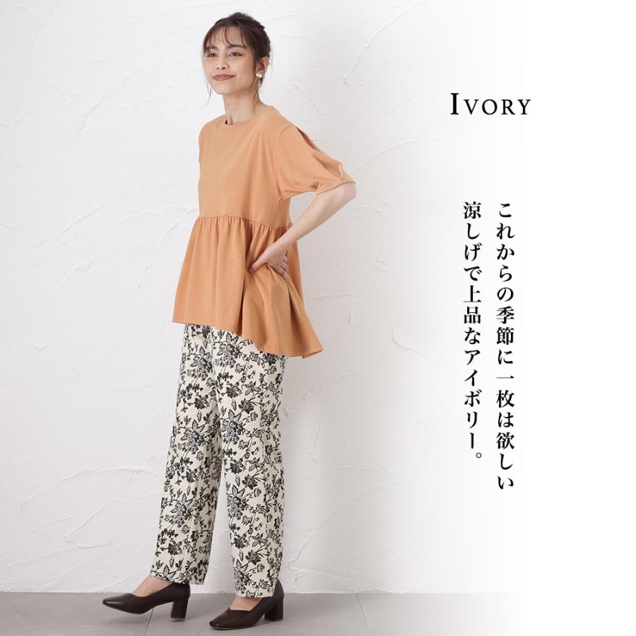 Howdy Marie ワイドパンツ レディース 総柄 ボトムス : Mac-House