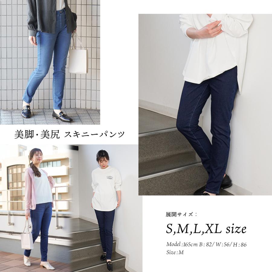NAVY スキニーパンツ レディース ストレッチ 伸縮性 無地 ポケット 