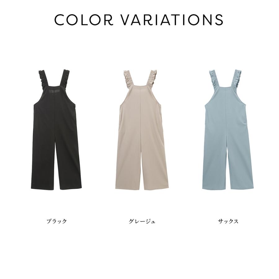 Howdy Marie サロペット レディース 肩フリル 無地 ポケット 