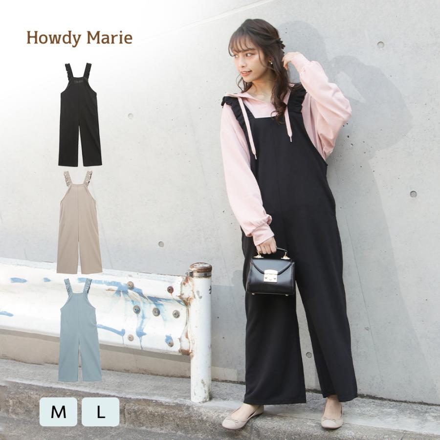 Howdy Marie サロペット レディース 肩フリル 無地 ポケット