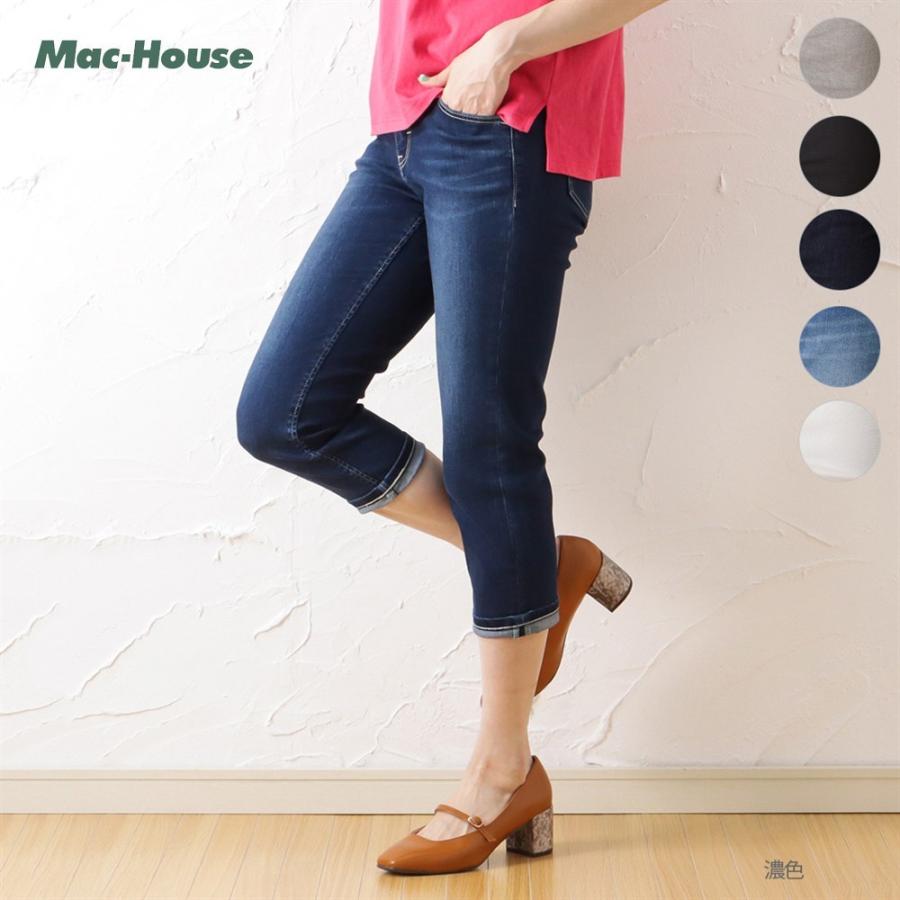 C17 シーセブンティーン カプリパンツ レディース ストレッチ 無地 デニム ジーンズ カラーパンツ クロップドパンツ ブランド 人気 ボトムス Mac House マックハウス 通販 Paypayモール
