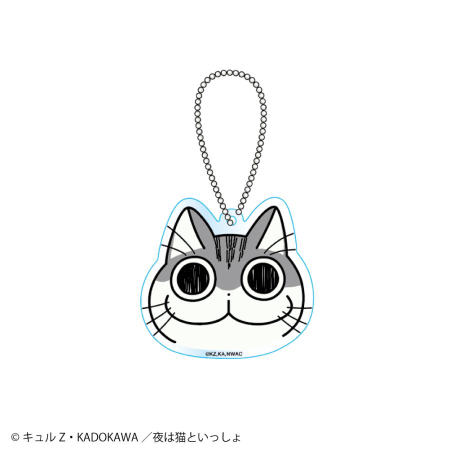 夜は猫といっしょ アクリルキーホルダー アクキー チャーム 夜は猫といっしょ アクリルキーホルダー アクキー チャーム