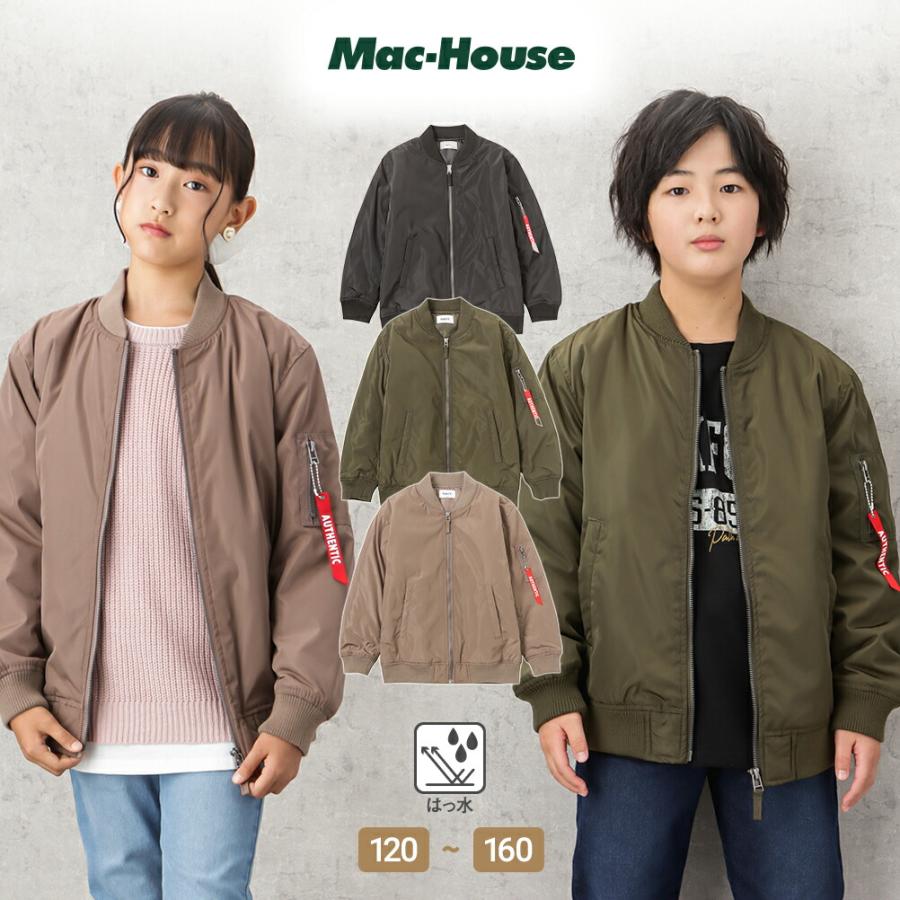 NAVY MA-1 ブルゾン キッズ 撥水 中綿 リサイクルポリエステル