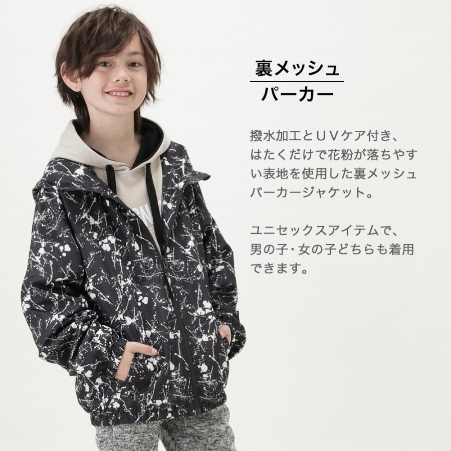 パーカー キッズ 子供 男の子 女の子 ジャケット ジップアップ フード ジャンパー 撥水 ライトアウター 春 Mac House マックハウス 通販 Paypayモール