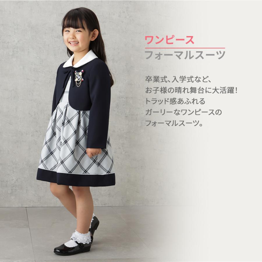 EASTBOY イーストボーイ 女児入学スーツ ボレロワンピース EASTBOY イーストボーイ 女児入学スーツ ボレロワンピース