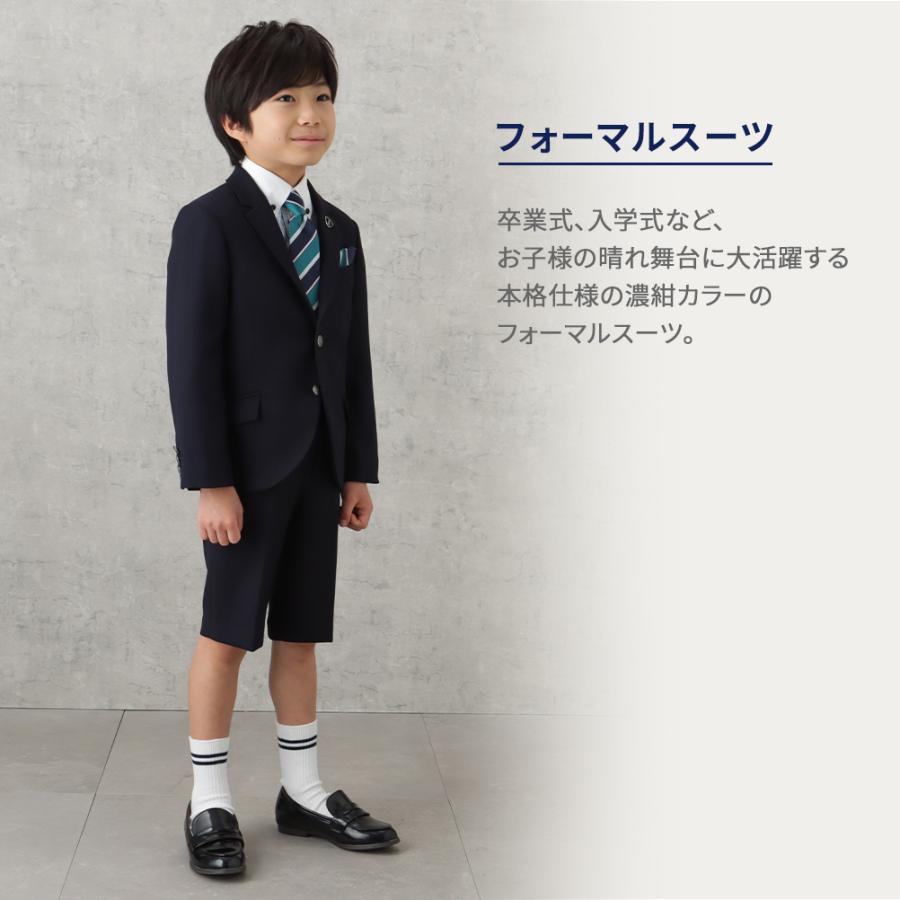 EASTBOY イーストボーイ 男児入学スーツ ヘリンボーン柄 4点セット セットアイテム キッズ トップス ボトムス : Mac-House(マックハウス) - 通販 - Yahoo!ショッピング EASTBOY イーストボーイ 男児入学スーツ ヘリンボーン柄 4点セット セットアイテム キッズ トップス ボトムス : Mac-House(マックハウス) - 通販 - Yahoo!ショッピング