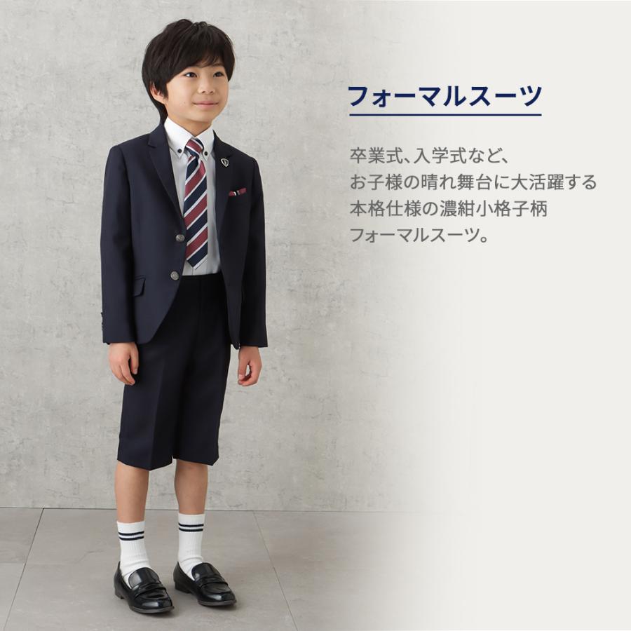 EASTBOY イーストボーイ 男児入学スーツ 小格子柄 4点セット セットアイテム キッズ トップス ボトムス : 03118800013 : Mac-House(マックハウス) - 通販 - Yahoo!ショッピング EASTBOY イーストボーイ 男児入学スーツ 小格子柄 4点セット セットアイテム キッズ トップス ボトムス : 03118800013 : Mac-House(マックハウス) - 通販 - Yahoo!ショッピング