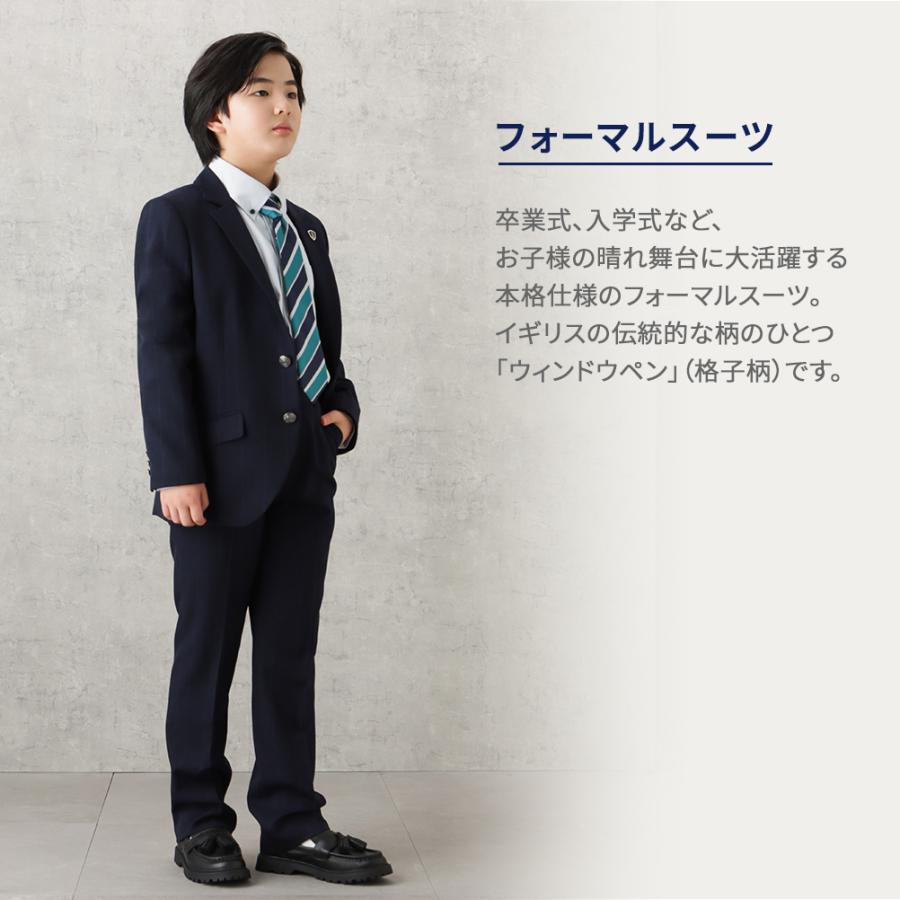 EASTBOY イーストボーイ 男児卒業スーツ ウィンドペン柄 4点セット  