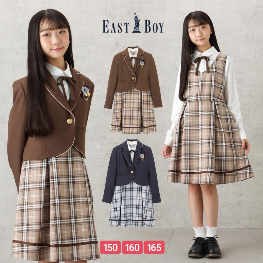 EASTBOY イーストボーイ 女児卒業スーツ ジャケットワンピース EASTBOY イーストボーイ 女児卒業スーツ ジャケットワンピース