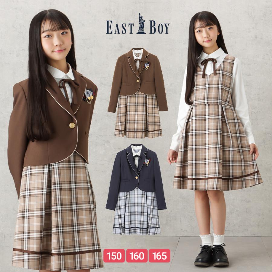 EAST BOY（イーストボーイ） ワンピースブレザーセットアップ フォーマル-