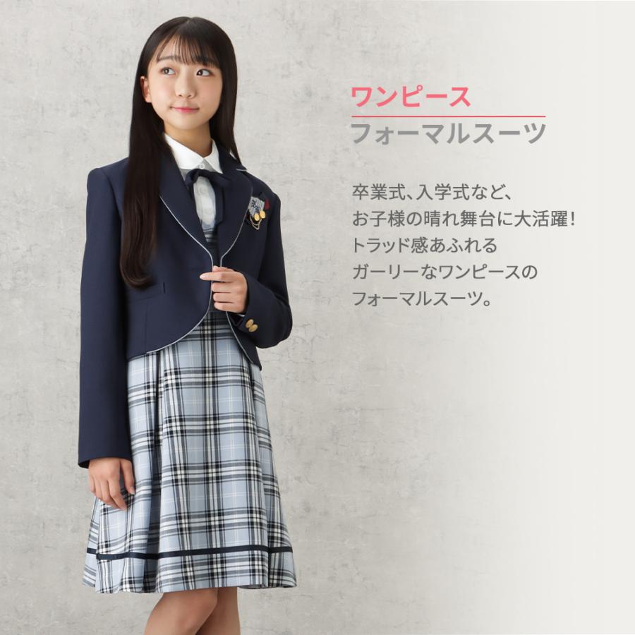 EASTBOY イーストボーイ 女児卒業スーツ ジャケットワンピース EASTBOY イーストボーイ 女児卒業スーツ ジャケットワンピース