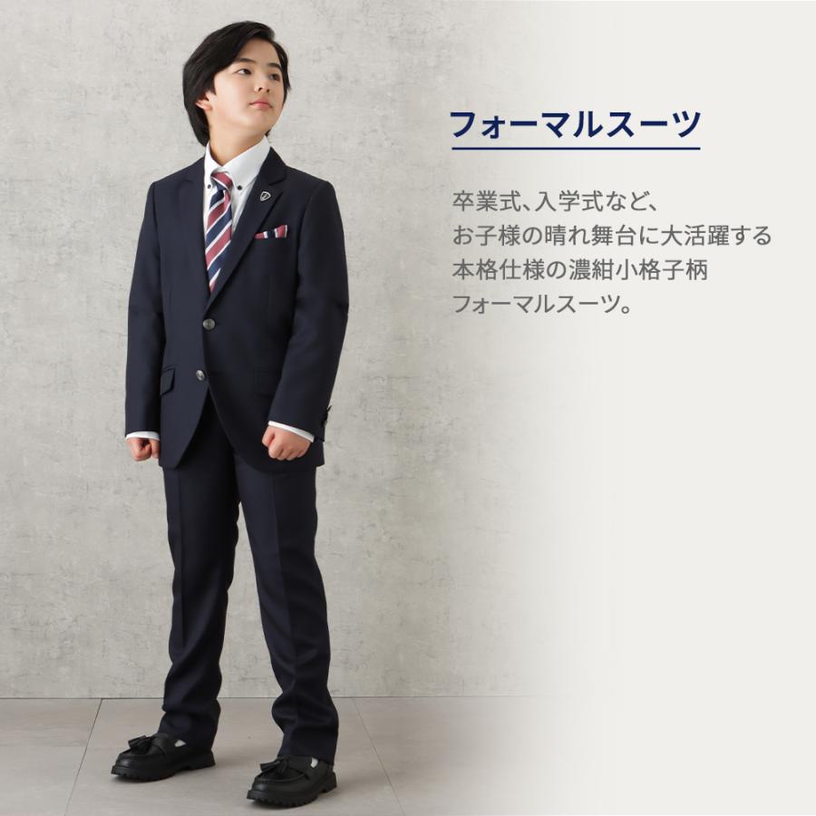 EASTBOY イーストボーイ 男児卒業スーツ 小格子柄 4点セット セット  