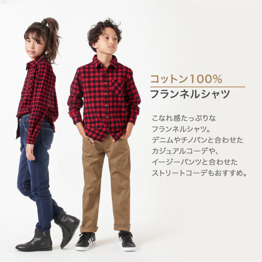 長袖 シャツ チェック柄 フランネルシャツ チェックシャツ キッズ 子供 男の子 女の子 ボーイズ ガールズ Mac House マックハウス 通販 Paypayモール