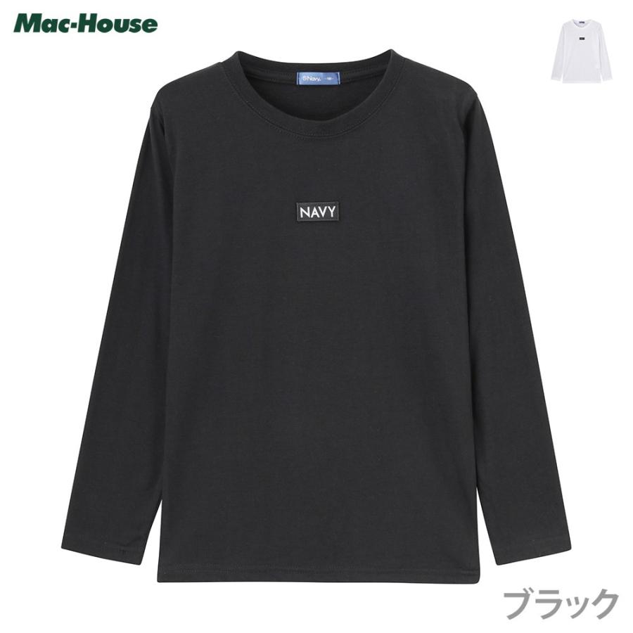 子供 男の子 Tシャツ 長袖 ロンT キッズ クルーネック プリント ネコポス対応 Mac-House(マックハウス) - 通販