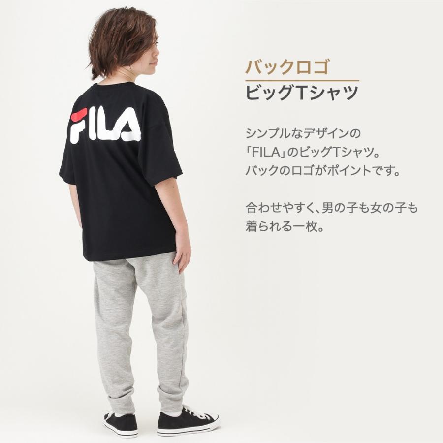 Fila フィラ 半袖tシャツ キッズ 子供 男の子 女の子 ロゴ プリント ビッグtシャツ ネコポス対応 Mac House マックハウス 通販 Paypayモール