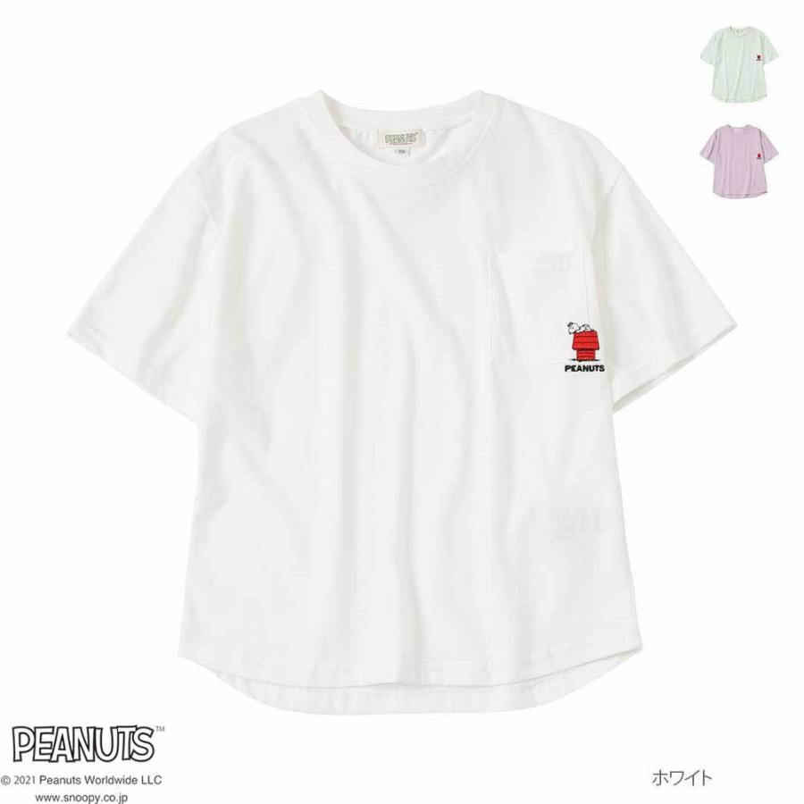 Peanuts ピーナッツ Snoopy スヌーピー 半袖tシャツ キッズ トップス ネコポス対応 Mac House マックハウス 通販 Paypayモール