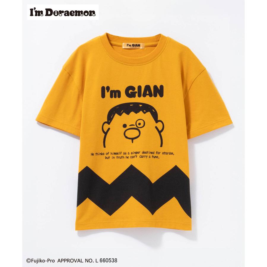 I'm Doraemon アイムドラえもん ジャイアン Tシャツ 子供服 男の子