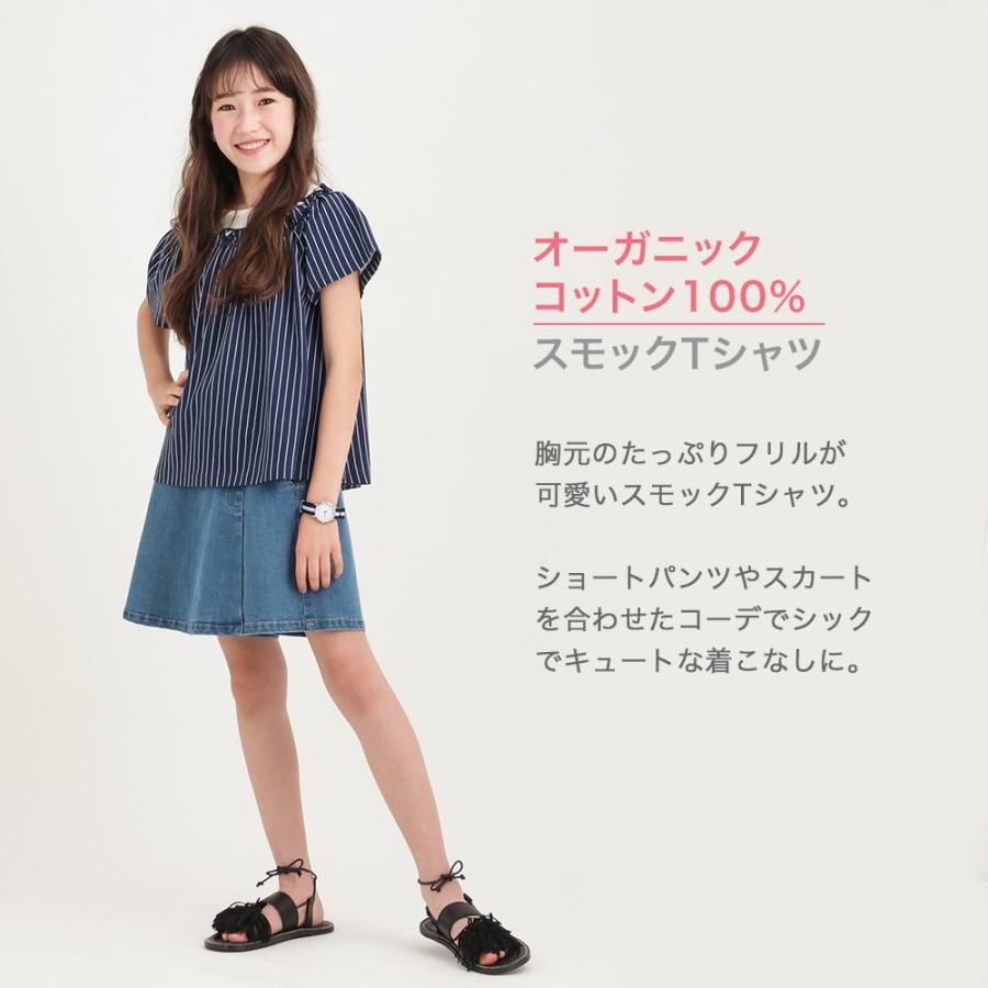 子供 女の子 Tシャツ 半袖 半袖tシャツ キッズ ストライプ 肩あき