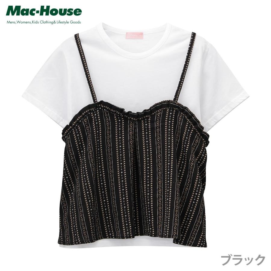 Tシャツ キッズ 半袖 ビスチェ キャミソール 重ね着風 子ども服 女の子 Nv G 670 4854 ネコポス対応 Mac House マックハウス 通販 Paypayモール