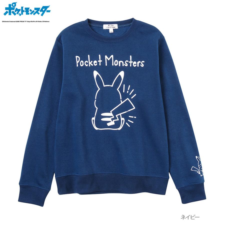 ポケットモンスター ピカチュウ ポケモン トレーナー スウェット 長袖 プルオーバー 裏起毛 キッズ 子供 男の子 女の子 ボーイズ ガールズ キャラクター Mac House マックハウス 通販 Paypayモール