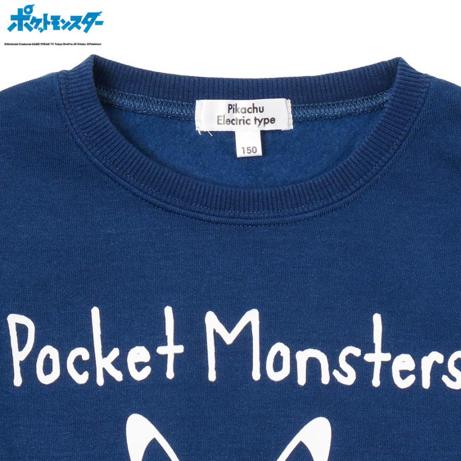 ポケットモンスター ピカチュウ ポケモン トレーナー スウェット 長袖 プルオーバー 裏起毛 キッズ 子供 男の子 女の子 ボーイズ ガールズ キャラクター Mac House マックハウス 通販 Paypayモール