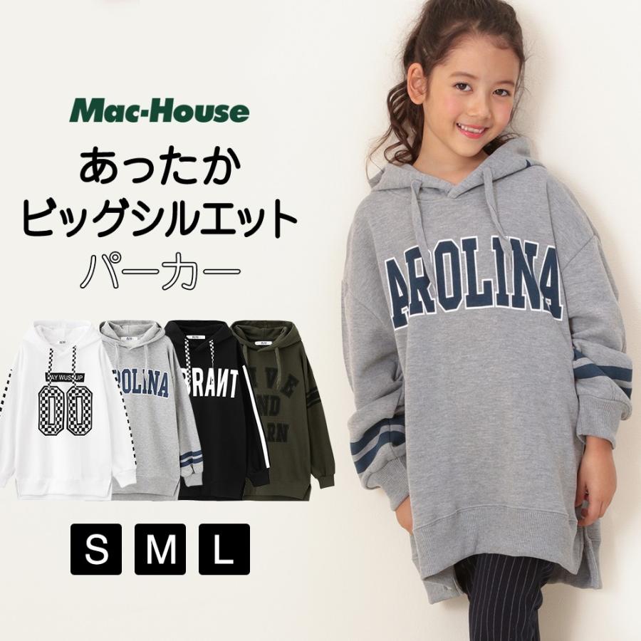 最高の大きい パーカー 女の子 全イラスト集