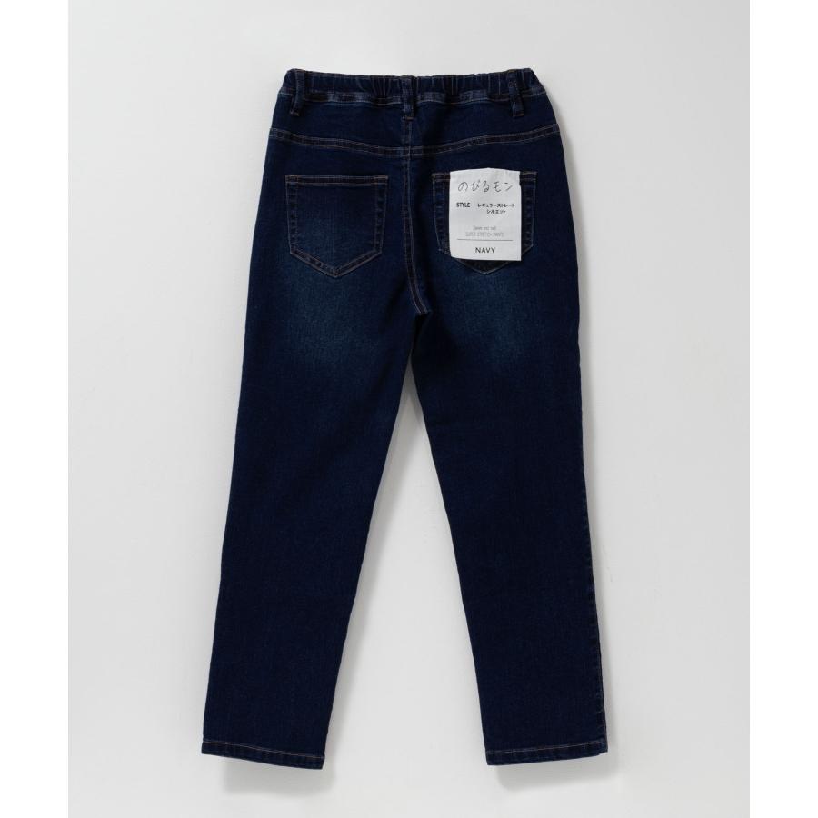 NAVY のびるモン ストレッチパンツ 子供服 男の子 キッズ デニム