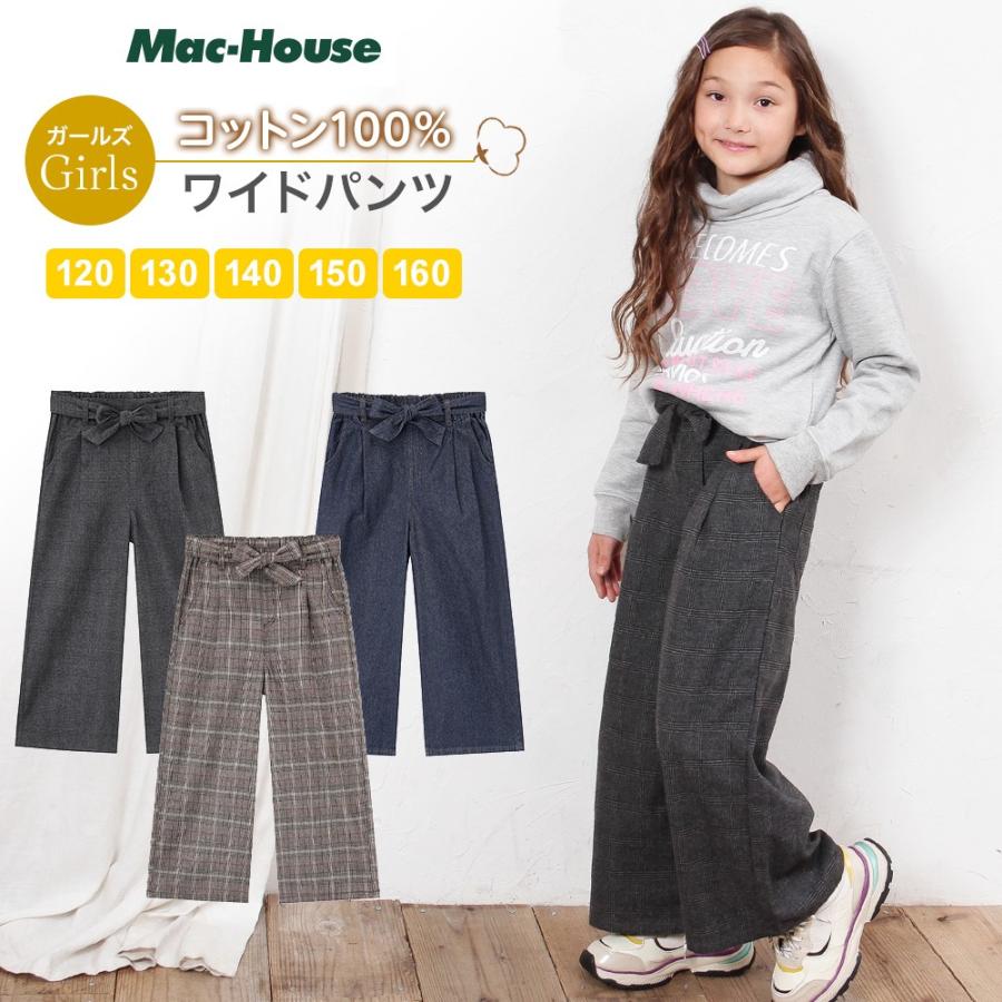 子供 女の子 ワイドパンツ ロングパンツ キッズ サッシュベルト付き リボン Mac House マックハウス 通販 Paypayモール