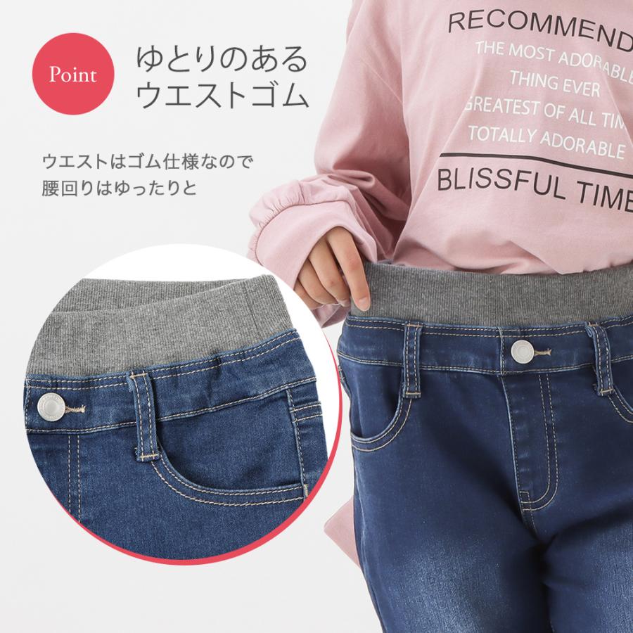 スキニーパンツ デニムパンツ キッズ ウエストゴム ストレッチ ボトムス｜machouse｜05