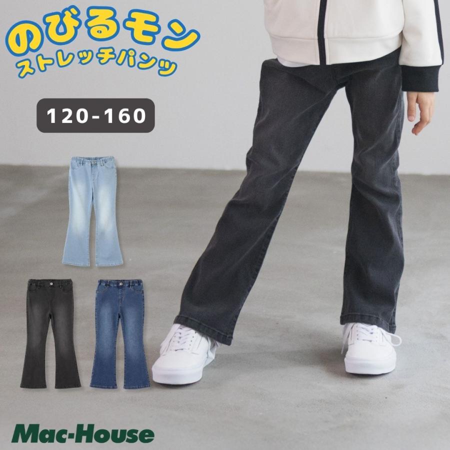 NAVY のびるモン デニムパンツ 子供服 女の子 キッズ ストレッチ