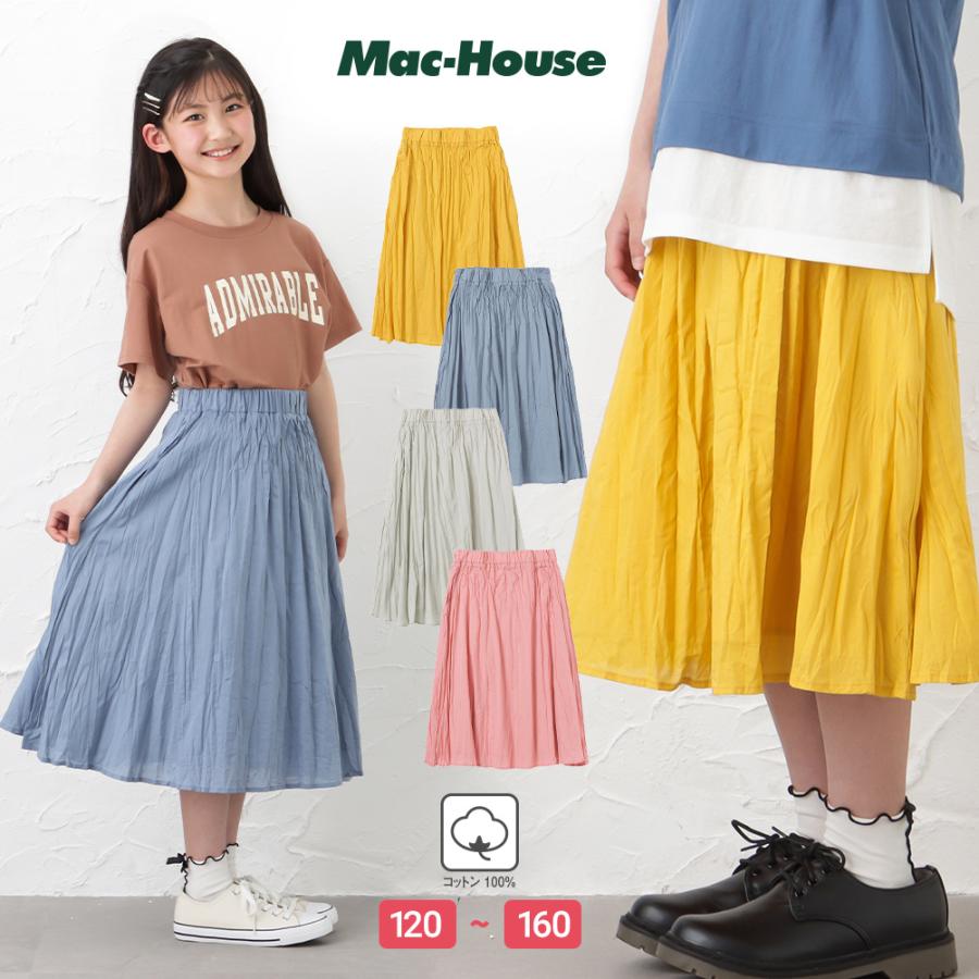 NAVY（ファッション） フレアスカート 綿100％ キッズ ウエストリブ 