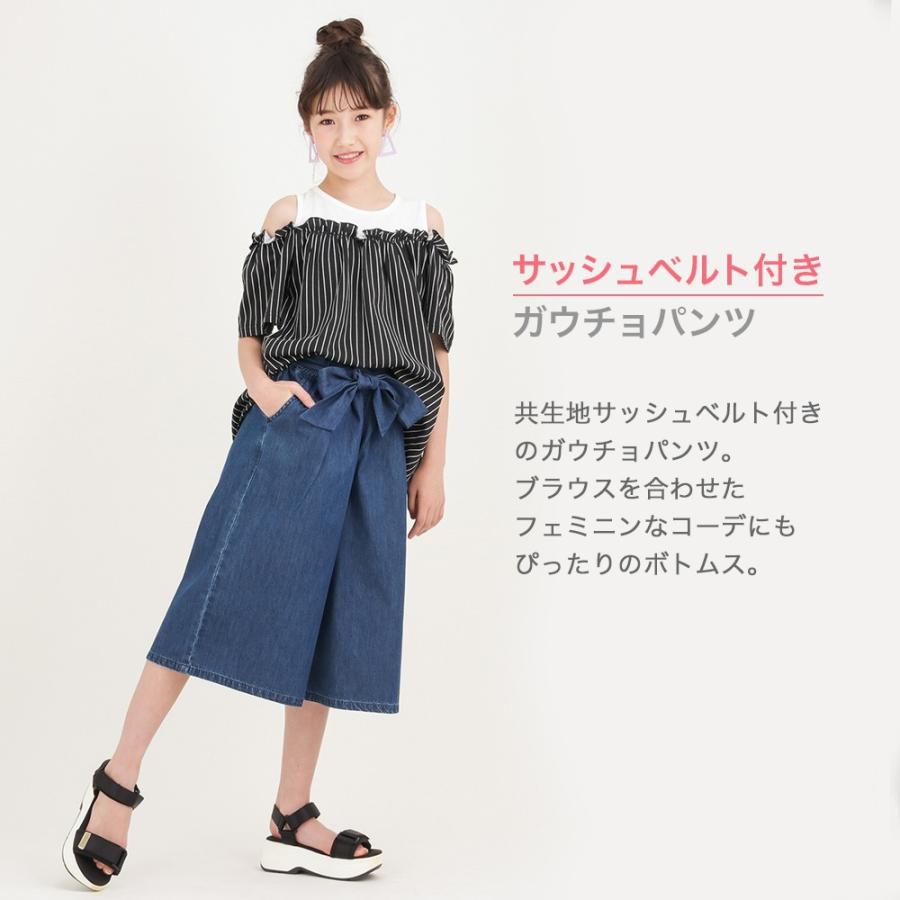 子供 女の子 ガウチョパンツ ワイドパンツ キッズ 長ズボン デニム Mac House マックハウス 通販 Paypayモール