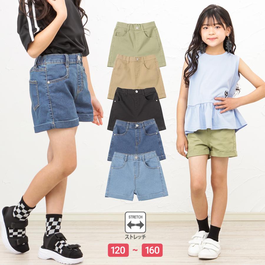 NAVY ショートパンツ キッズ ストレッチ バックゴム 無地 ポケット